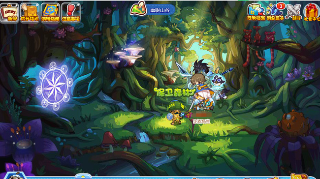 洛克王国幽影山谷怎么去2026