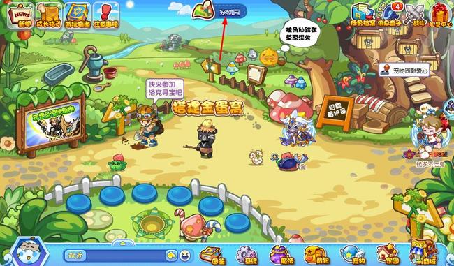 洛克王国独角仙踪怎么去2026