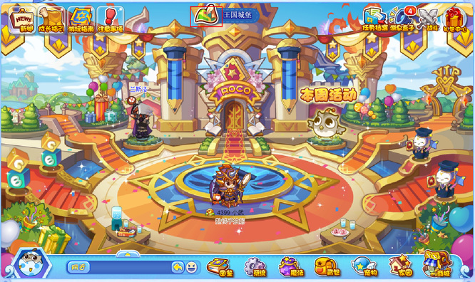 洛克王国骇浪深湾怎么去2026