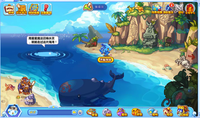 洛克王国骇浪深湾怎么去2026