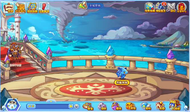 洛克王国圣域禁地怎么去2026