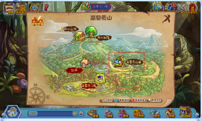 洛克王国高黎贡山道怎么去2026