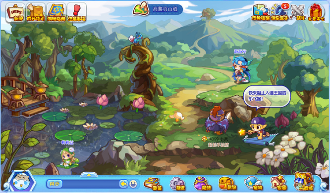 洛克王国高黎贡山道怎么去2026