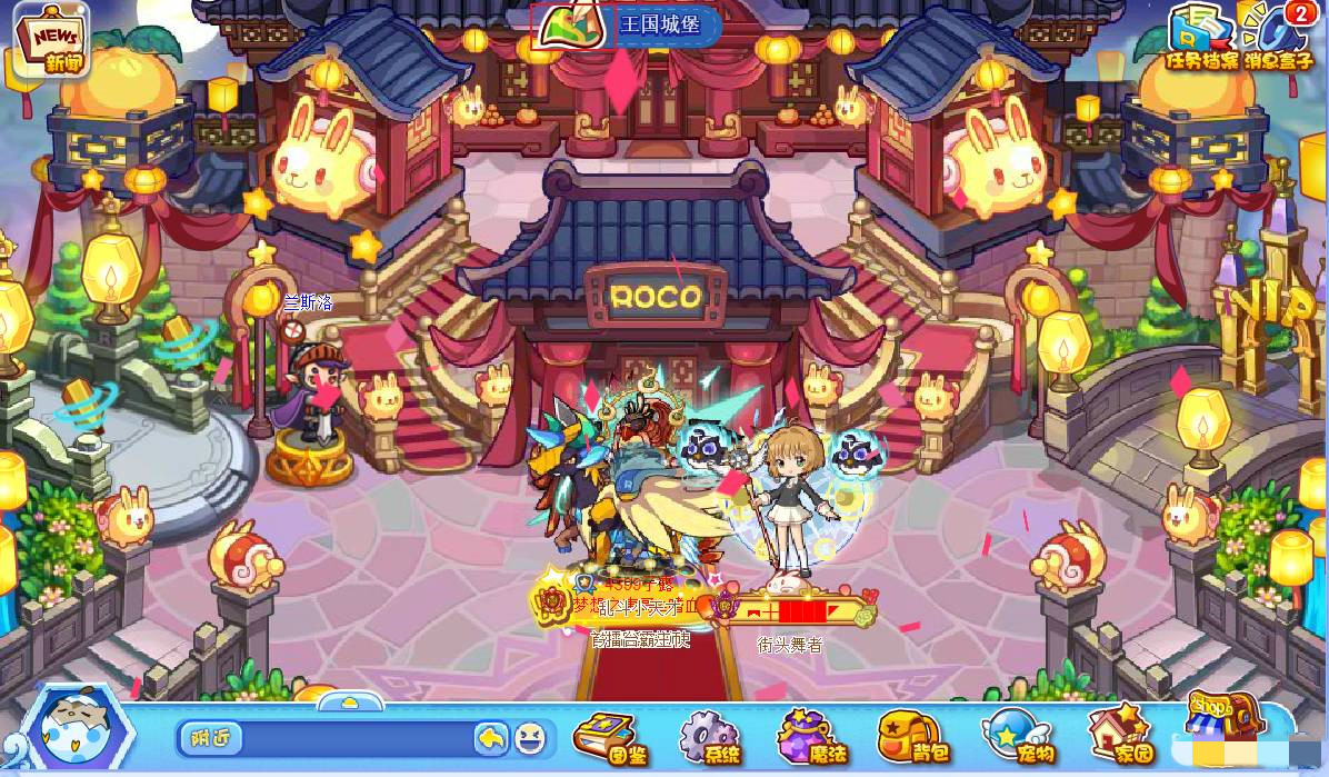 洛克王国九龙长廊怎么过去2026