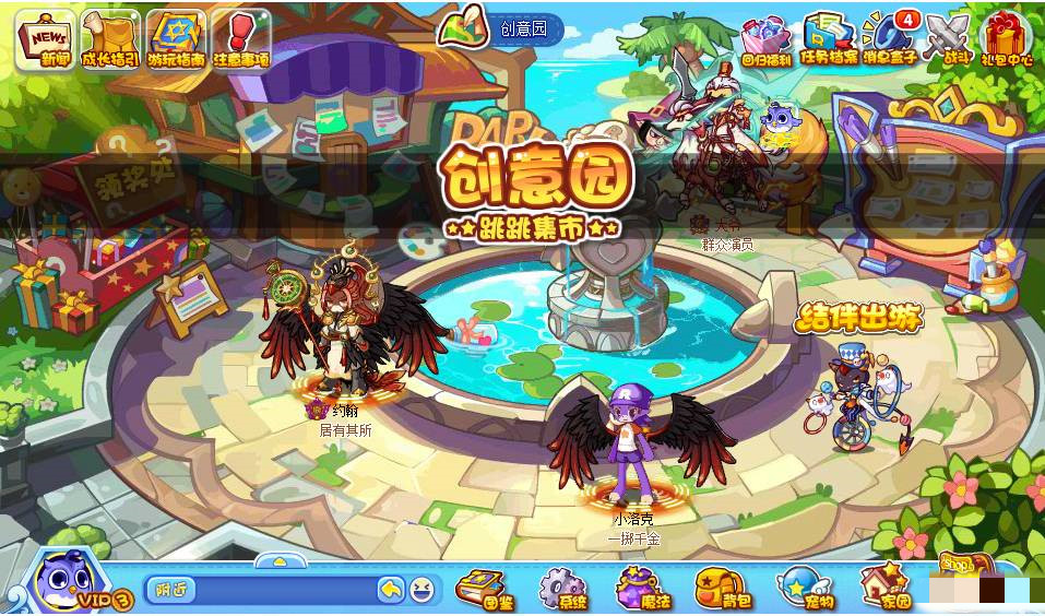 洛克王国创意园怎么去2026