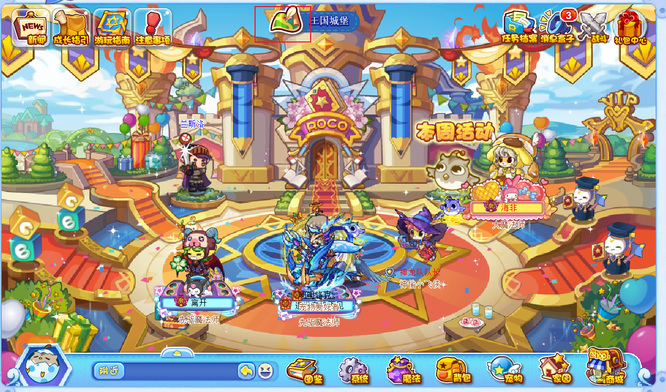 洛克王国博得材料屋怎么去2026