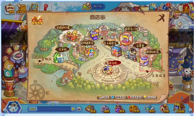 洛克王国博得材料屋怎么去2026