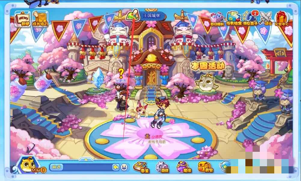 洛克王国乐维在哪2026