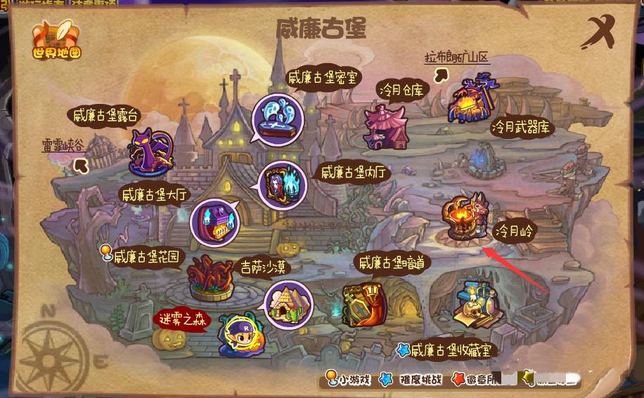 洛克王国冷月岭怎么去2026