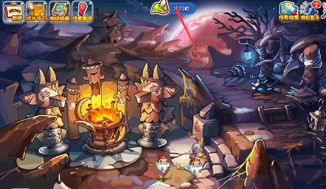 洛克王国冷月岭怎么去2026