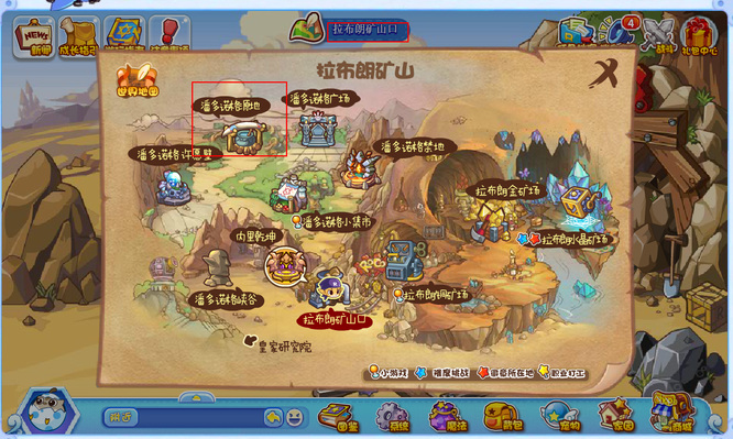 洛克王国潘多诺格源地怎么去2026