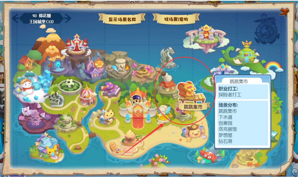 洛克王国罗伦斯在哪里2026