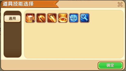 迷你世界道具编辑器怎么用2026