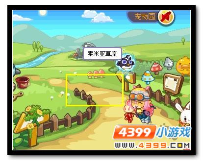 洛克王国普拉塔草原怎么去2026