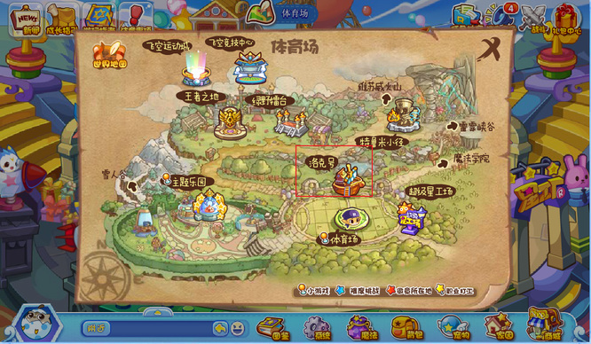 洛克王国洛克号储物仓怎么去2026