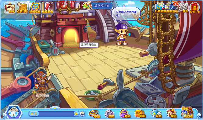 洛克王国洛克号储物仓怎么去2026