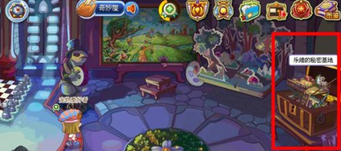 洛克王国秘密营地怎么去2026