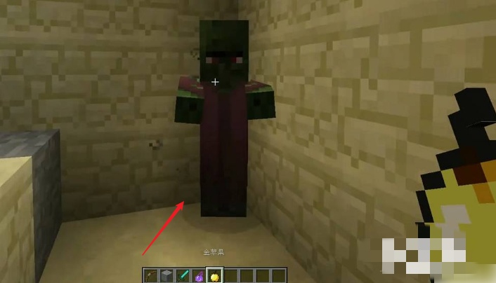 我的世界僵尸村民怎么变成村民2026