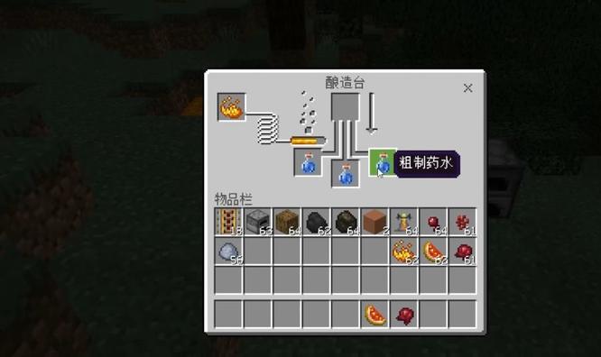 我的世界瞬间伤害药水如何制作2026