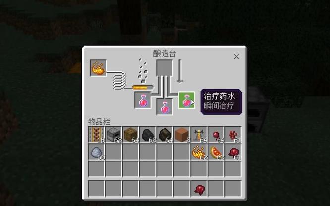 我的世界瞬间伤害药水如何制作2026