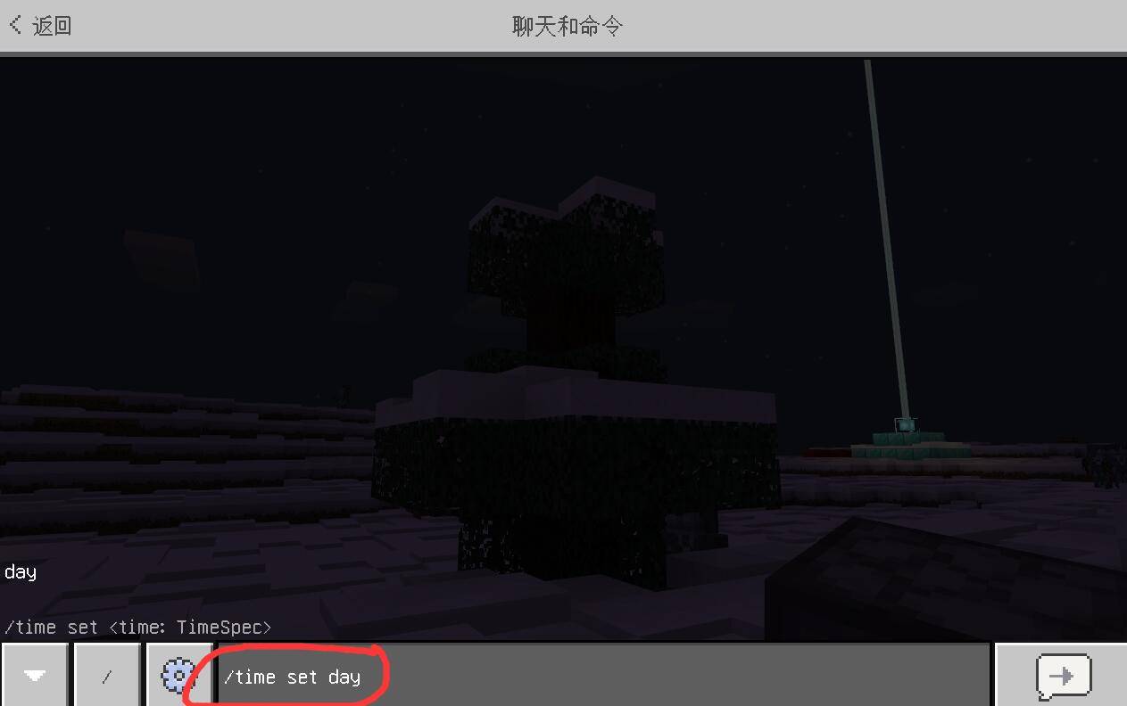 我的世界改为白天的指令是什么2026