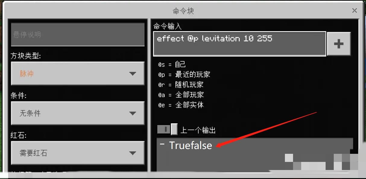 我的世界如何撤销上一步指令2026