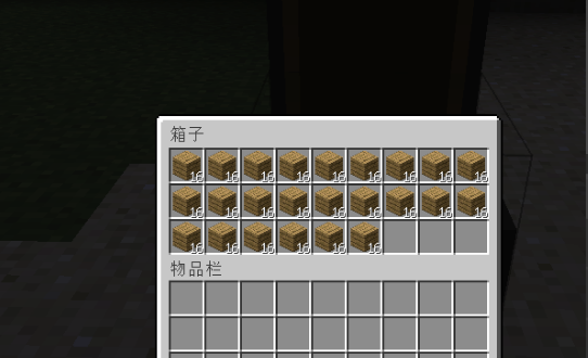 我的世界如何快速将背包里的东西放入箱子2026