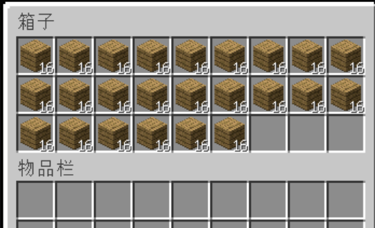 我的世界如何快速将背包里的东西放入箱子2026