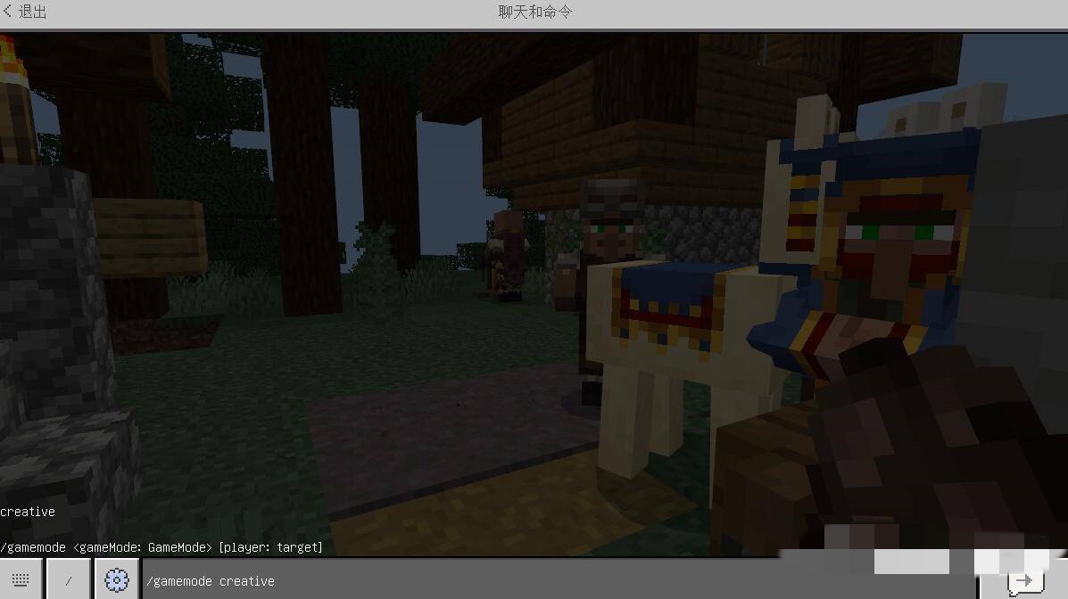 我的世界创造指令是多少2026年版本