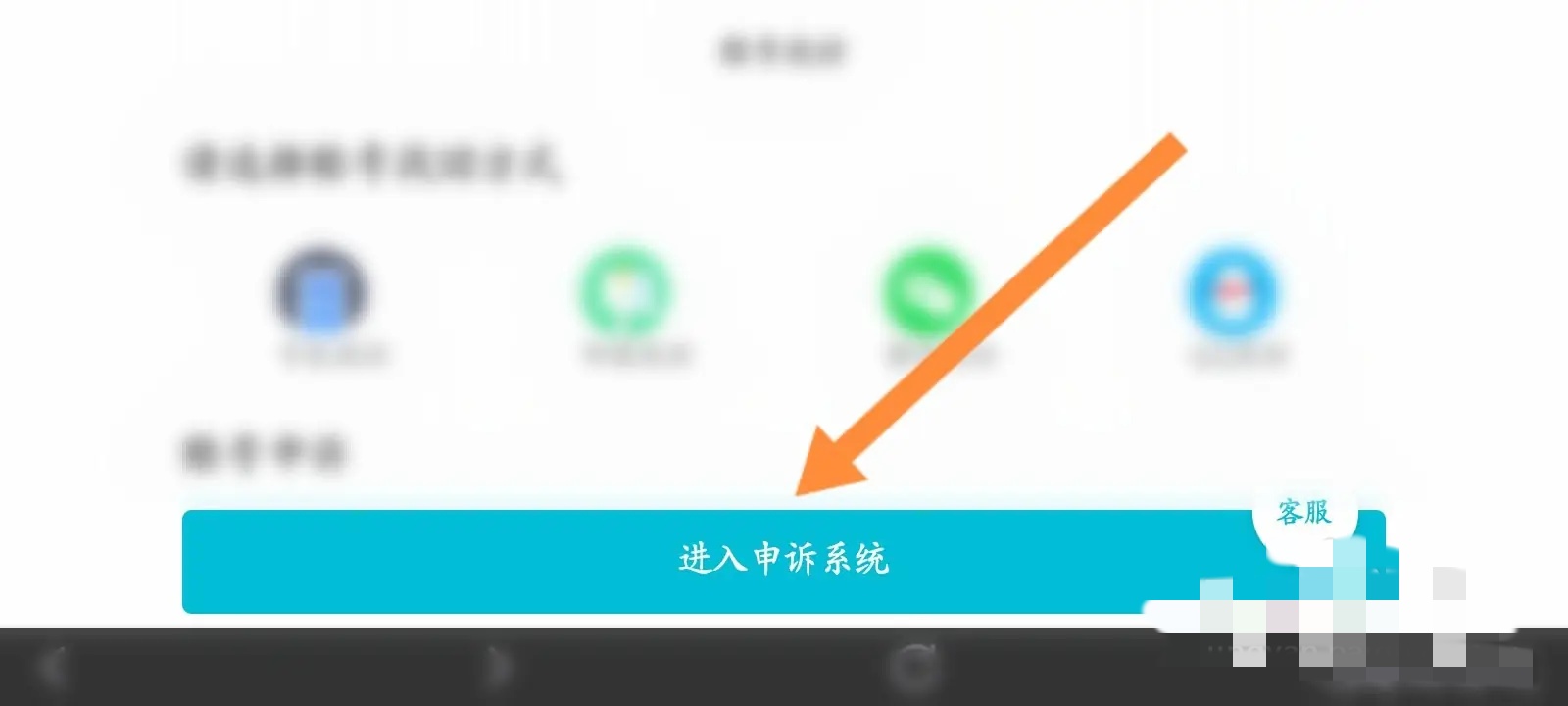 迷你世界的帐号丢失了怎么找回2026