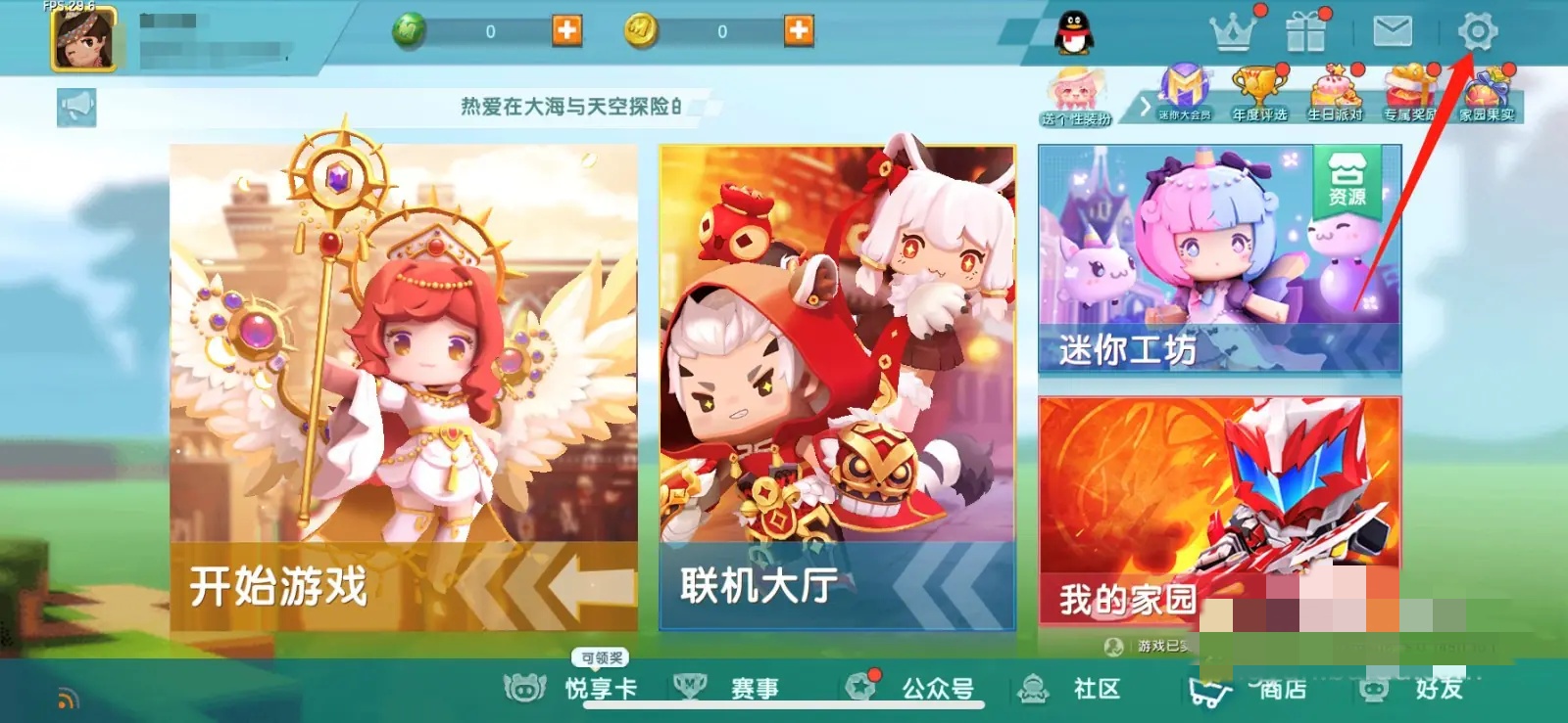 迷你世界密码在哪看2026版本