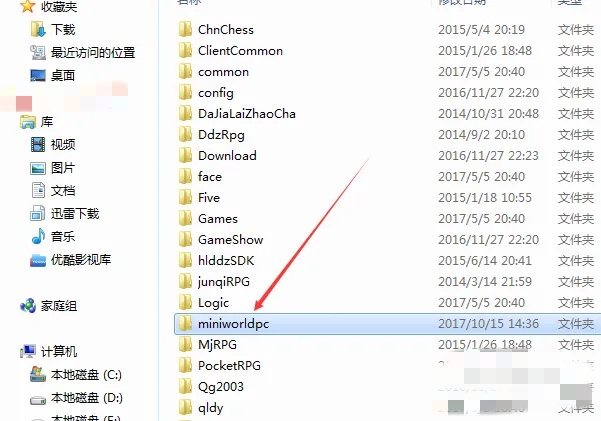 迷你世界截图在哪里看2026