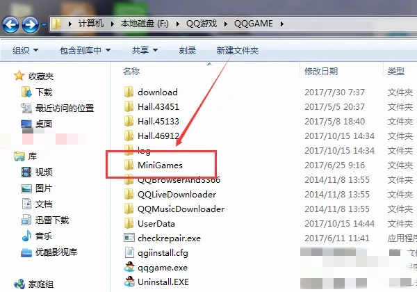 迷你世界截图在哪里看2026