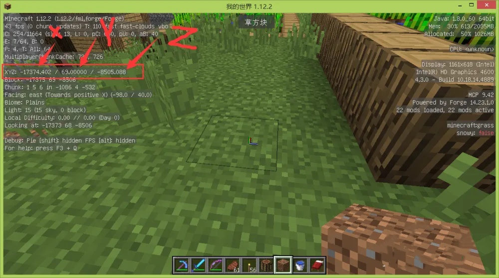 我的世界如何传到指定坐标2026