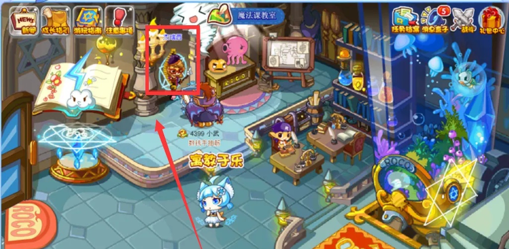 洛克王国实名认证入口在哪2026年