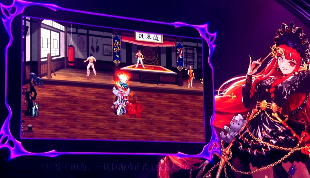 DNF2026春节套装扮外观一览