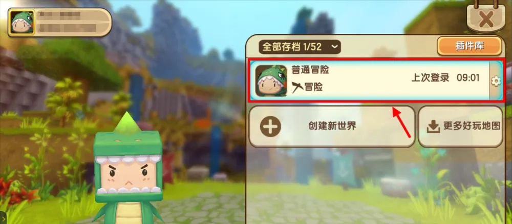 迷你世界fps怎么关闭2026