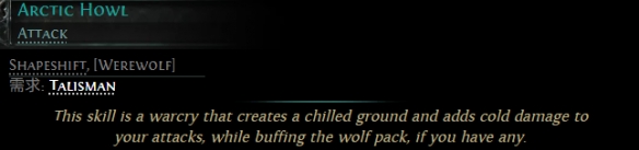 流放之路2 0.4新增宝石一览