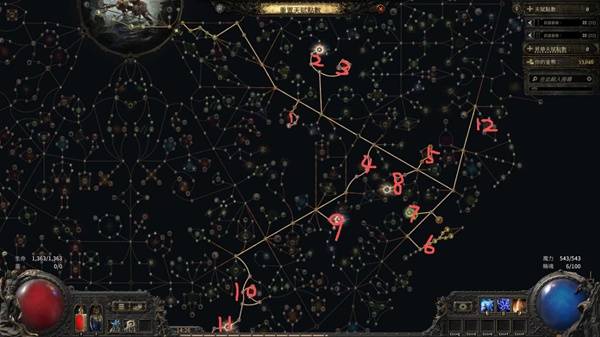 流放之路2 0.4亚马逊与锐眼闪电箭转电矛开荒BD