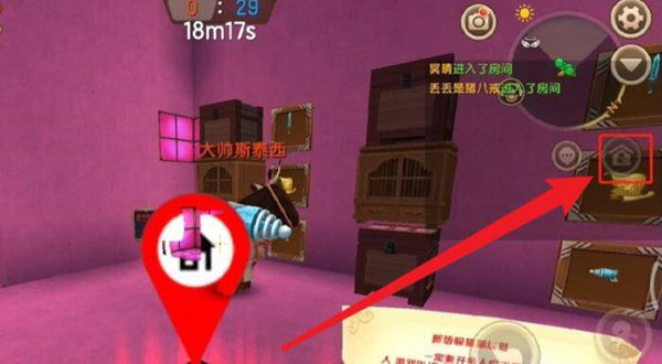 迷你世界在哪里开麦2026