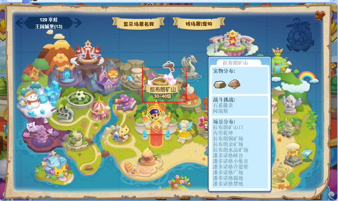 洛克王国潘多诺禁地怎么去2026