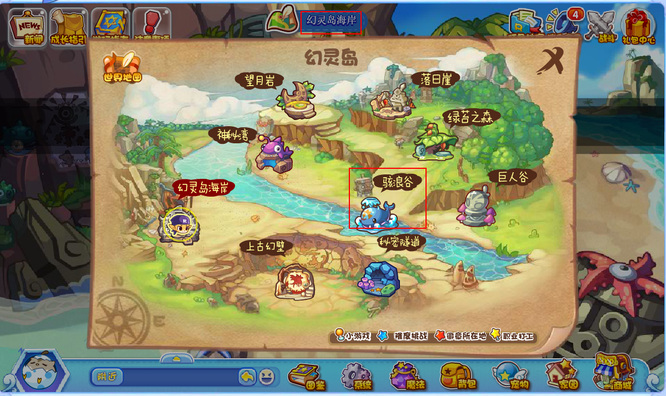 洛克王国骇浪谷怎么去2026