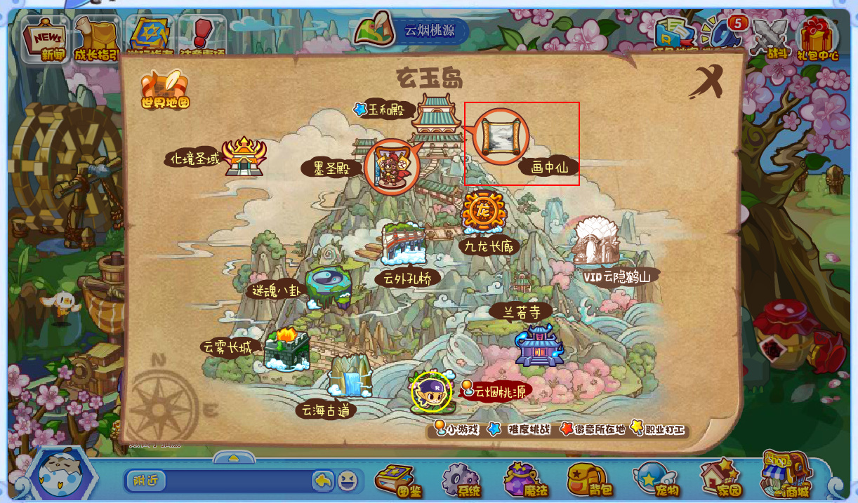 洛克王国山海秘境怎么去2026