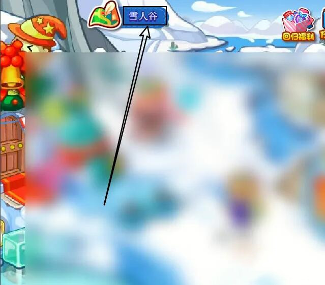 洛克王国地下冰窟怎么去