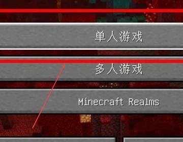 我的世界存档误删怎么找回2026