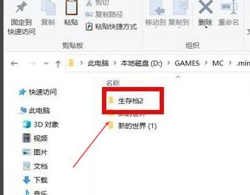 我的世界存档误删怎么找回2026