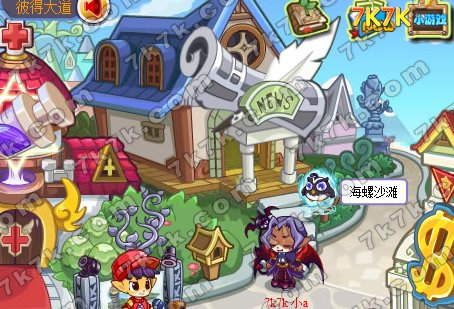 洛克王国海螺沙滩怎么去2026