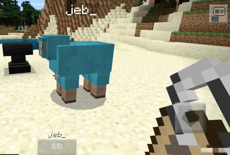 我的世界彩虹羊的指令怎么做2026