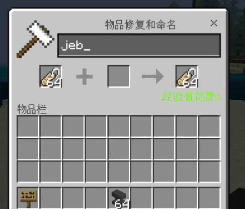 我的世界彩虹羊的指令怎么做2026