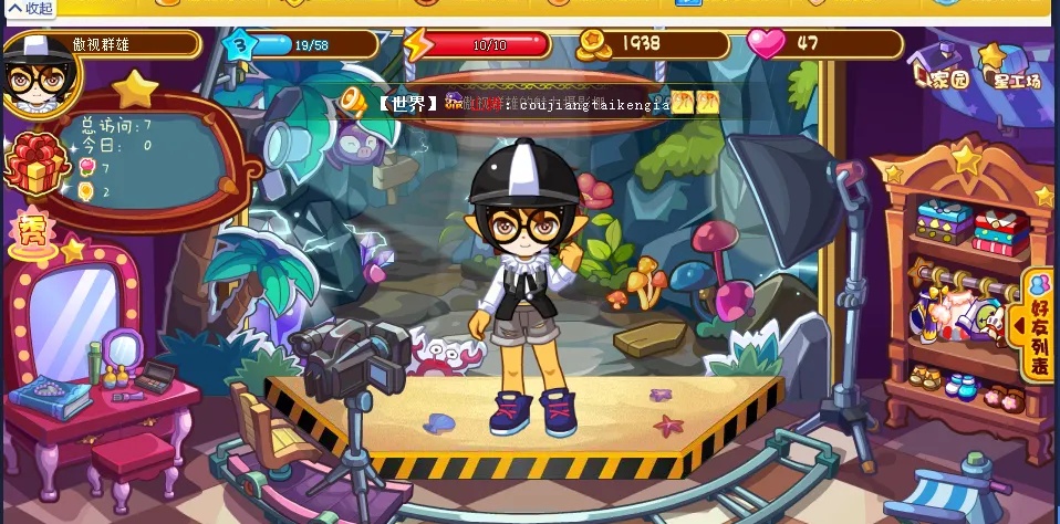 洛克王国星工厂怎么去2026